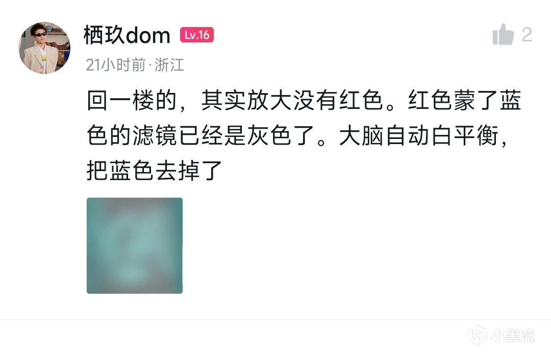【球盟会】到底有没有红色？骗局还是真实现象？