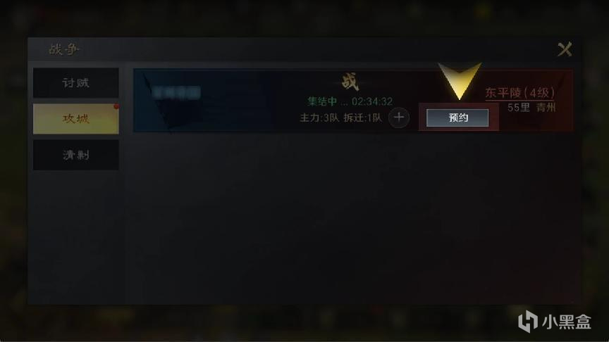 不做二次元游戏的哔哩哔哩：《三国：谋定天下》大获成功