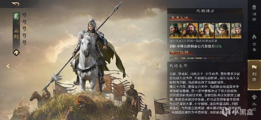 不做二次元游戏的哔哩哔哩：《三国：谋定天下》大获成功