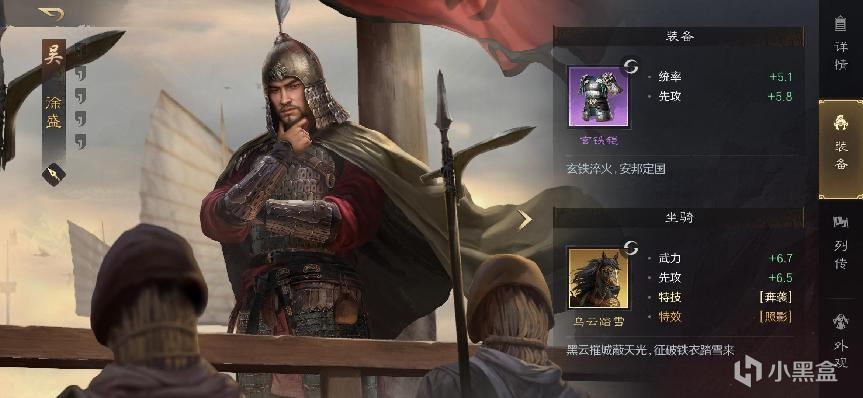 不做二次元游戏的哔哩哔哩：《三国：谋定天下》大获成功