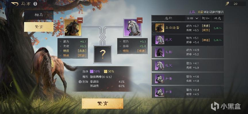 不做二次元游戏的哔哩哔哩：《三国：谋定天下》大获成功