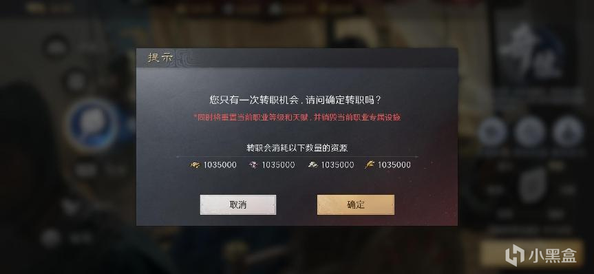 不做二次元游戏的哔哩哔哩：《三国：谋定天下》大获成功