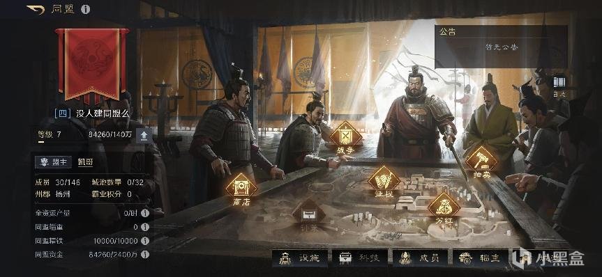 不做二次元游戏的哔哩哔哩：《三国：谋定天下》大获成功