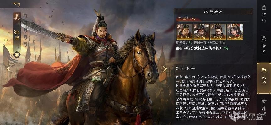 不做二次元游戏的哔哩哔哩：《三国：谋定天下》大获成功