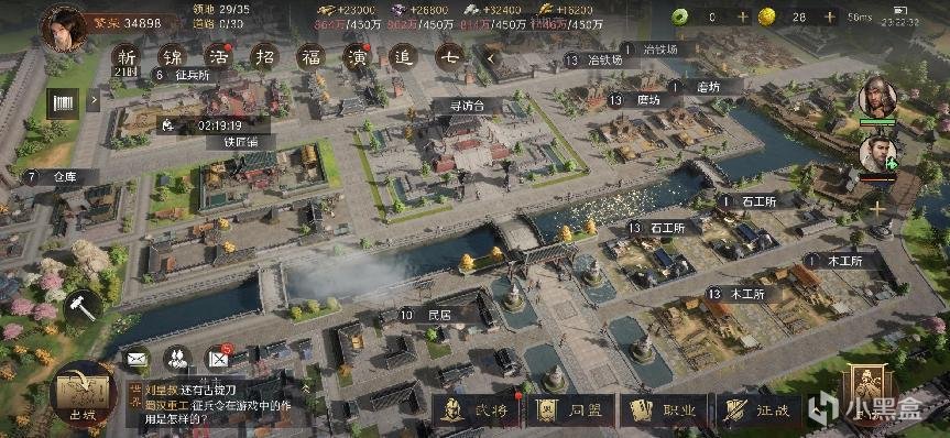 不做二次元游戏的哔哩哔哩：《三国：谋定天下》大获成功