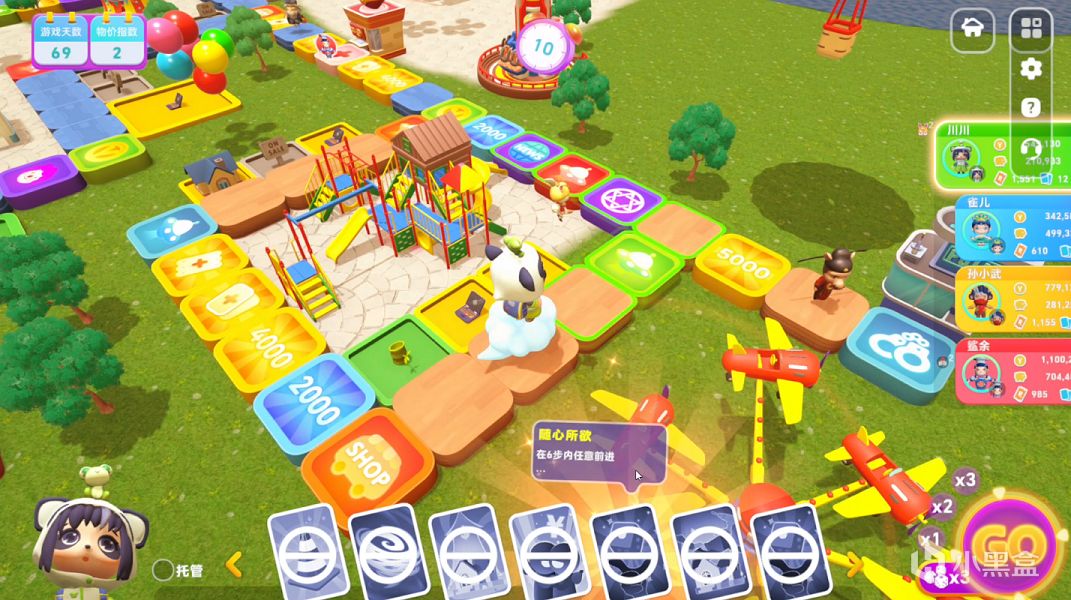 【球盟会】真！重制大富翁！使我的童年高清！——《富豪派对》重制版