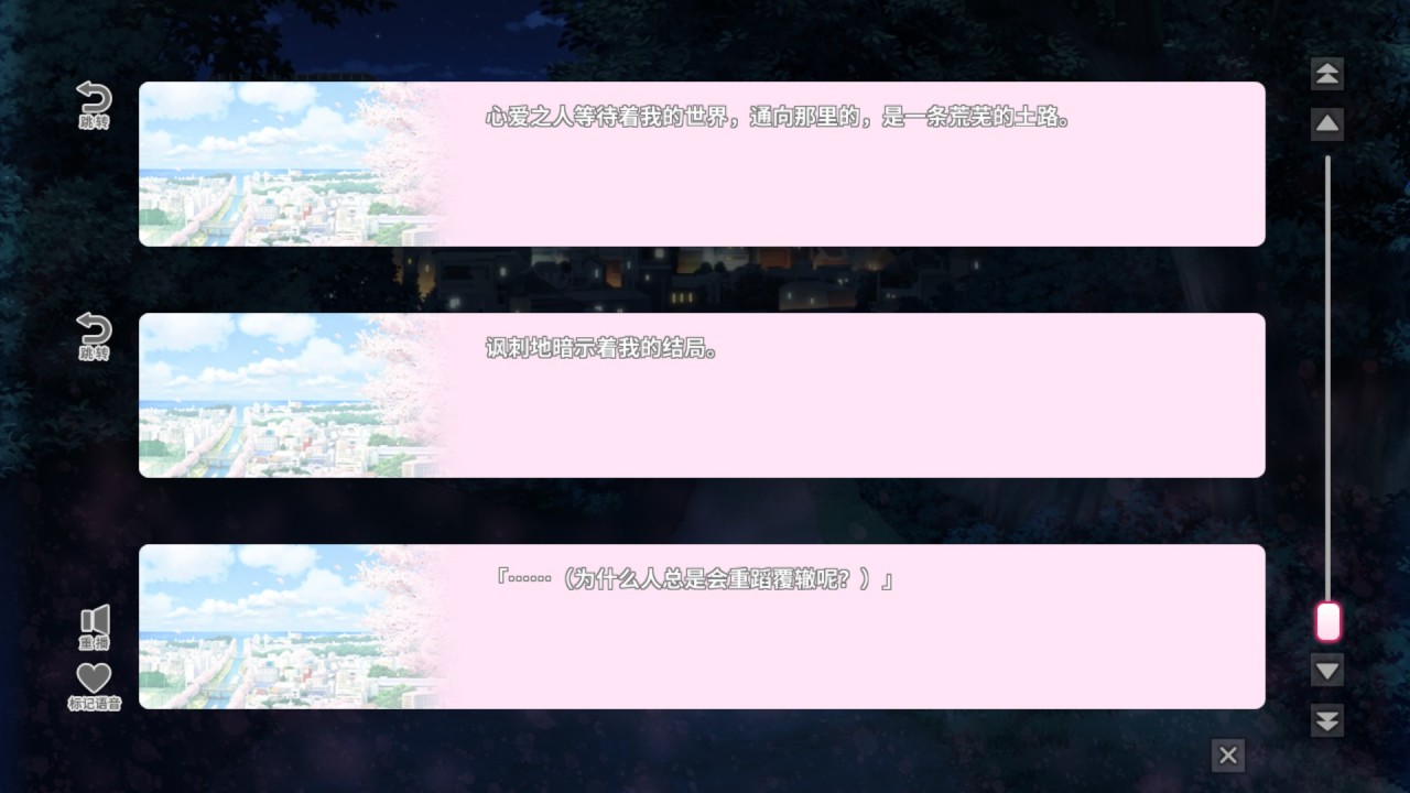 【球盟会】《繁华落舞恋如樱》:好险好险,这次差点就脱单了