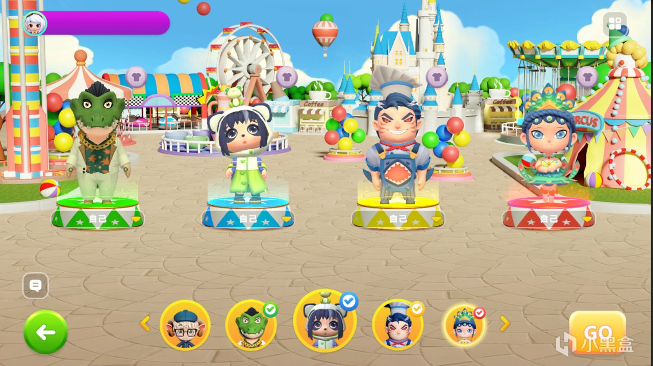 【球盟会】真！重制大富翁！使我的童年高清！——《富豪派对》重制版