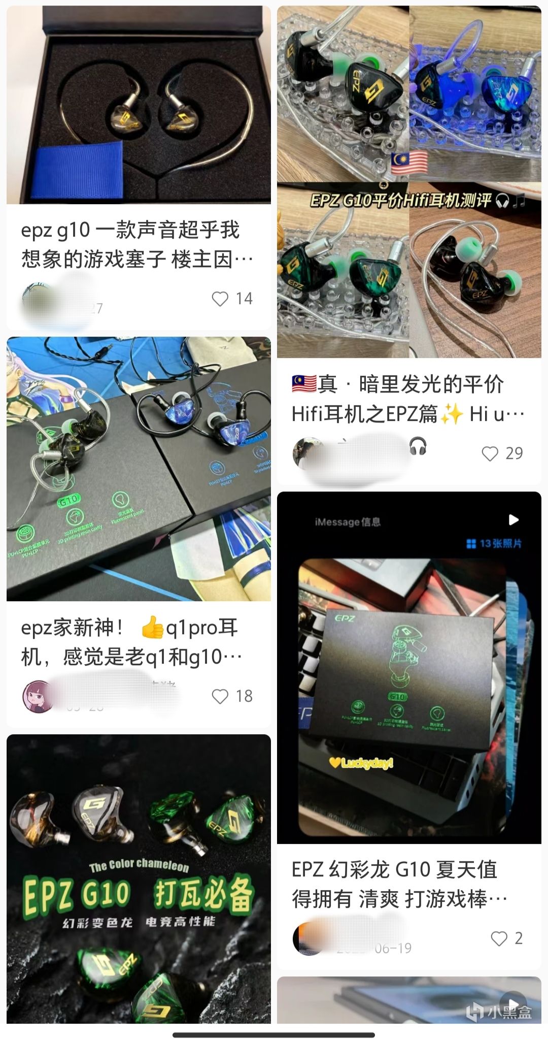 比肩云雀、专业听声辩位、颜值与实力并存的epz g10是否属实？-第1张