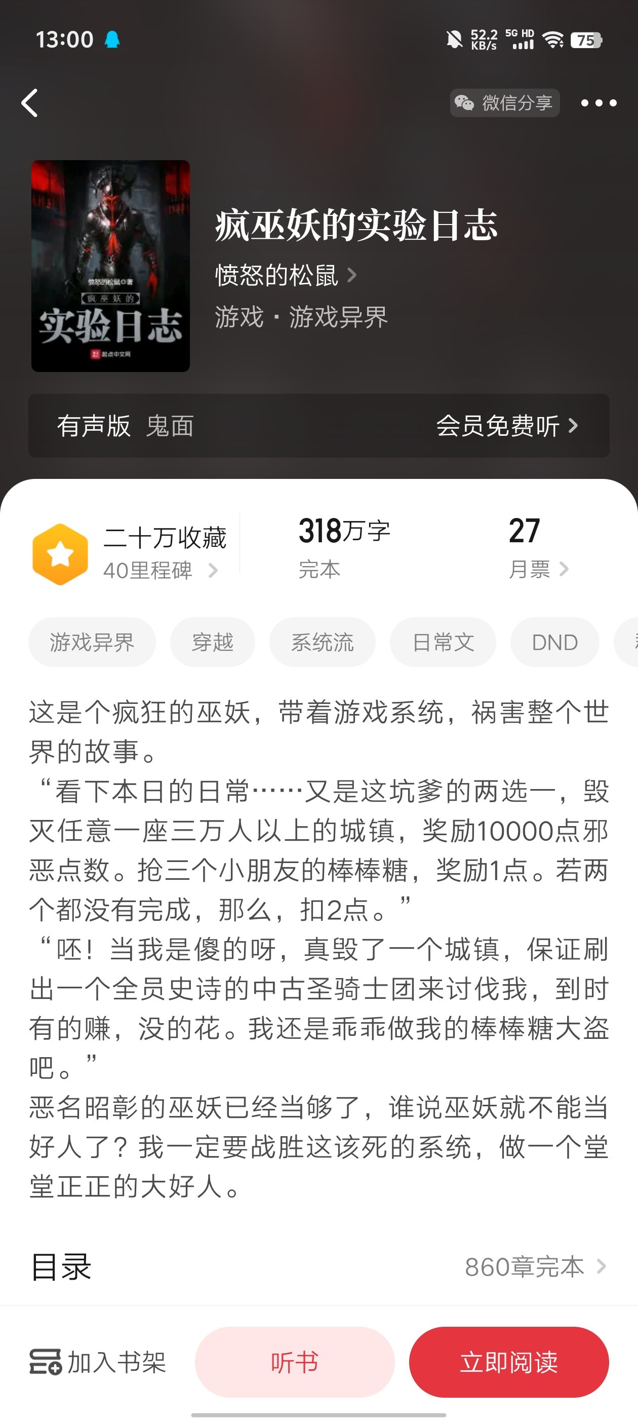 继续推两本书哈