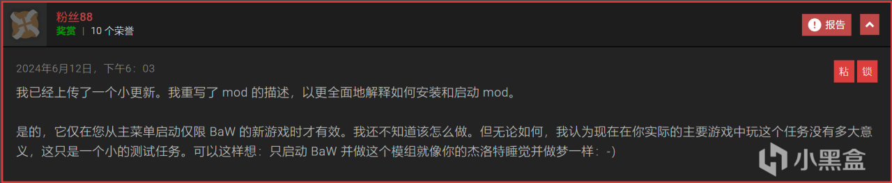 【巫师3】已有mod制作者开发出新的任务与剧情-第1张