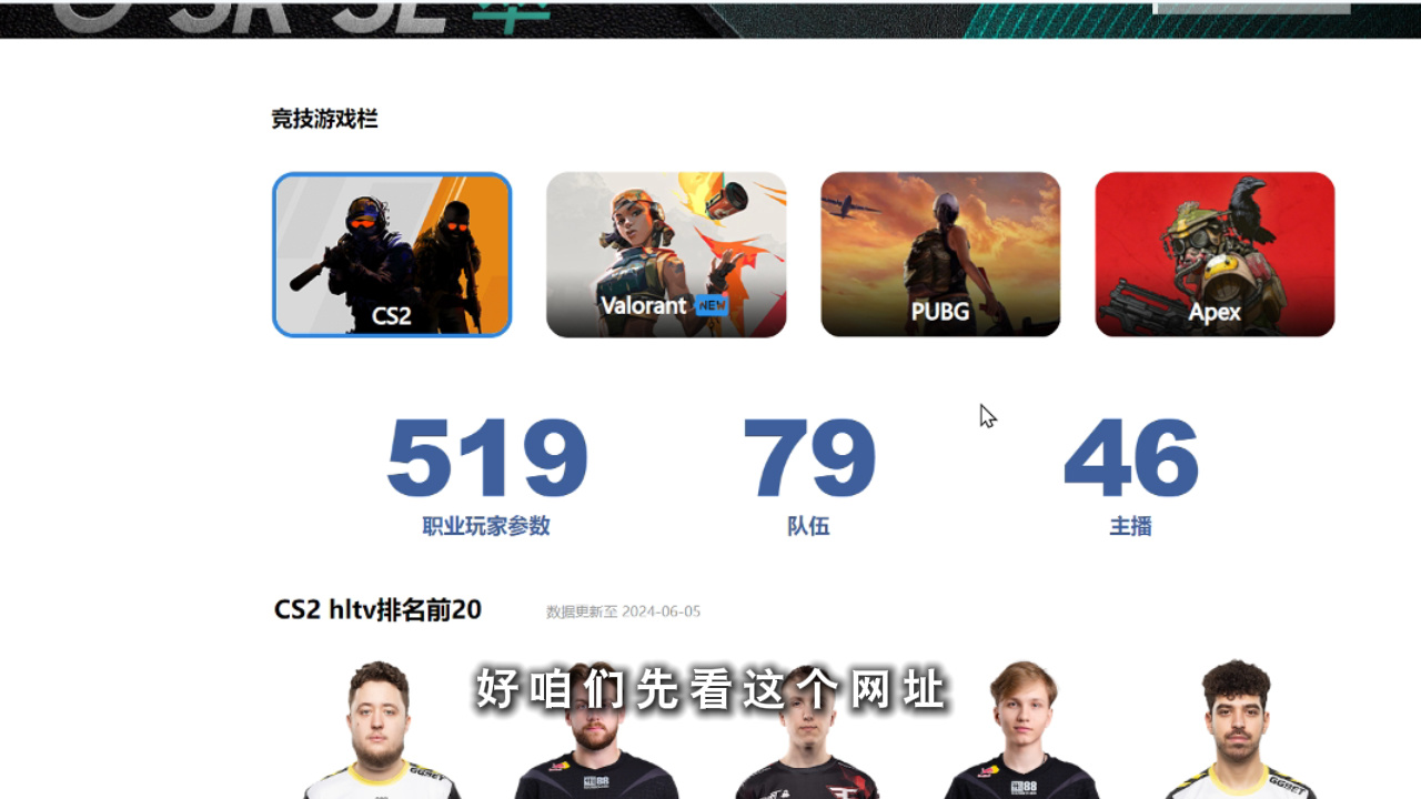 投票电竞博士：研究3000小时PUBG一分钟调节灵敏度｜职业级灵敏度-第1张