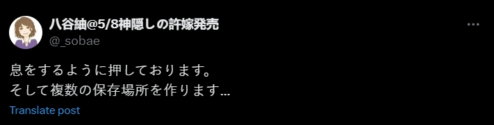 【球盟会】《冰菓》作者建议大家养成使用「ctrl+s」的习惯！