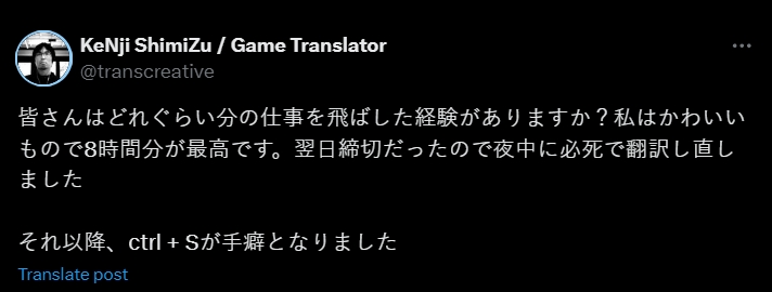 【球盟会】《冰菓》作者建议大家养成使用「ctrl+s」的习惯！