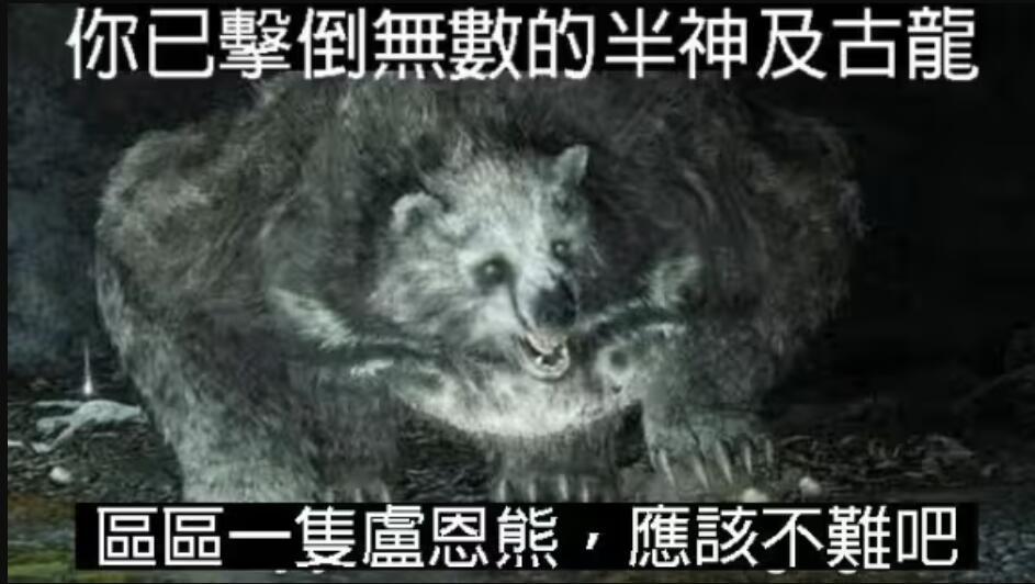 《艾尔登法环》衍生漫画停更一期，因为作者要去黄金树幽影爽玩