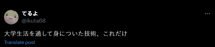 【球盟会】《冰菓》作者建议大家养成使用「ctrl+s」的习惯！