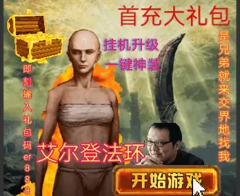 【球盟会】《艾尔登法环》衍生漫画停更一期,因为作者要去黄金树幽影爽玩