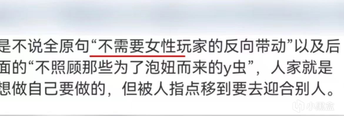 没想到第一个死在大圣棍下的居然是罗小黑-第0张