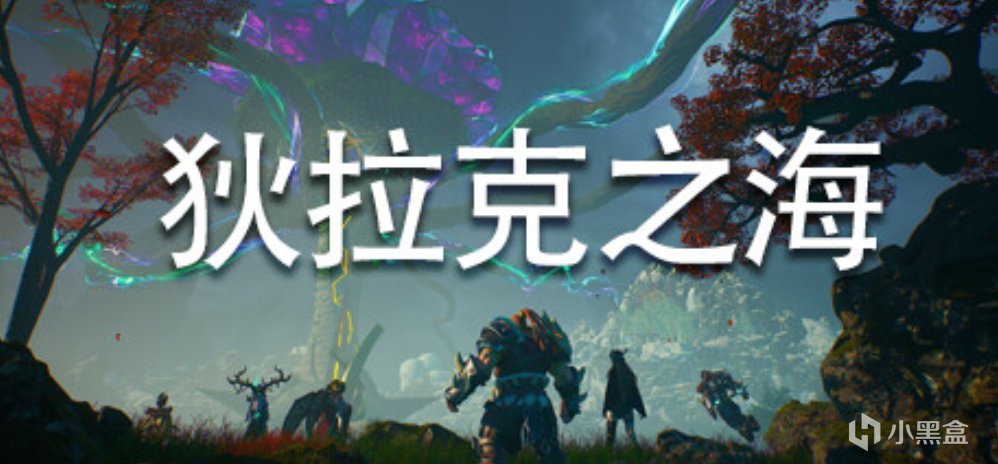 【球盟会】让G胖破例，还让我“知识学爆”，这款新品节宝藏游戏你玩了没有？