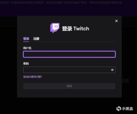 《暗区突围》Twitch 第九波掉宝来袭！观看直播一小时获得测试资格-第2张