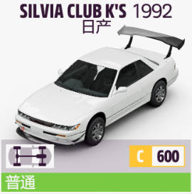 《极限竞速：地平线5》S35赛季夏季赛指南