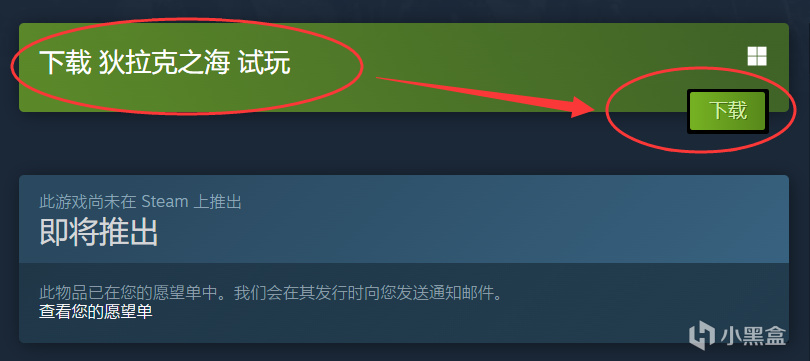 【球盟会】让G胖破例，还让我“知识学爆”，这款新品节宝藏游戏你玩了没有？