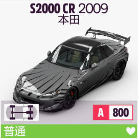 《极限竞速：地平线5》S35赛季夏季赛指南