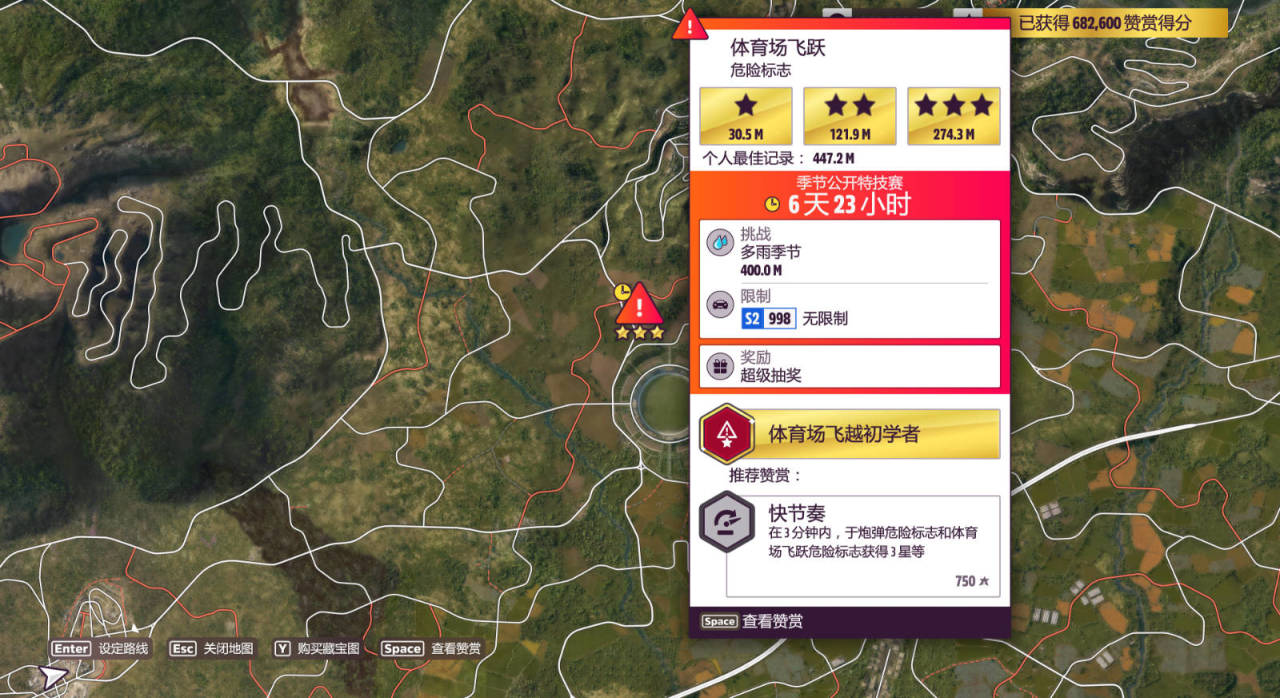 《极限竞速：地平线5》S35赛季夏季赛指南