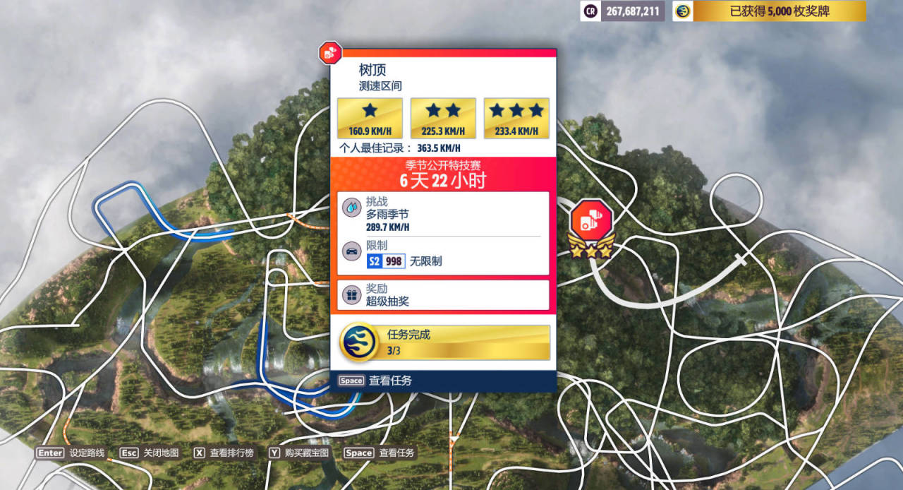 《极限竞速：地平线5》S35赛季夏季赛指南