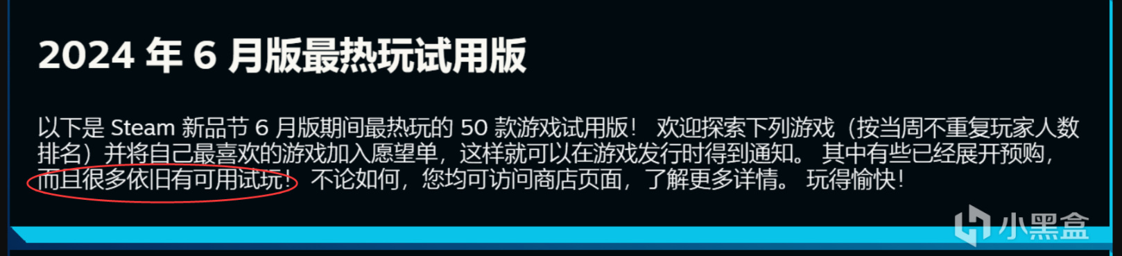 让G胖破例，还让我“知识学爆”，这款新品节宝藏游戏你玩了没有？