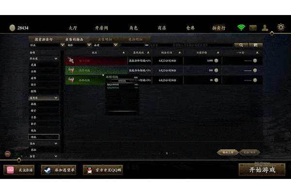 【球盟会】让G胖破例，还让我“知识学爆”，这款新品节宝藏游戏你玩了没有？