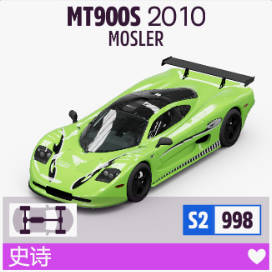 《极限竞速：地平线5》S35赛季夏季赛指南