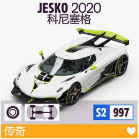 《极限竞速：地平线5》S35赛季夏季赛指南