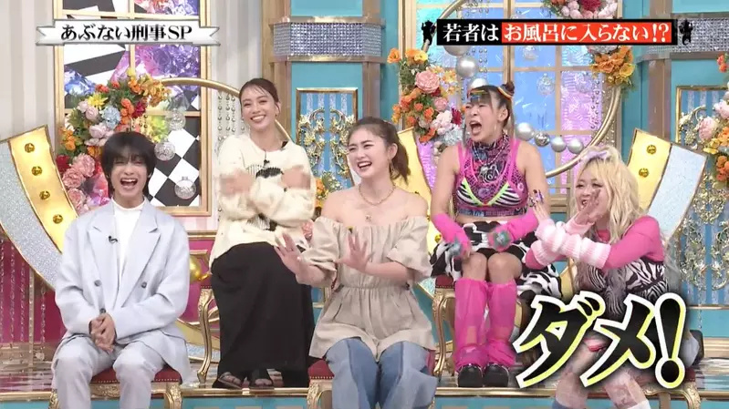 日本年轻人普遍不洗澡！