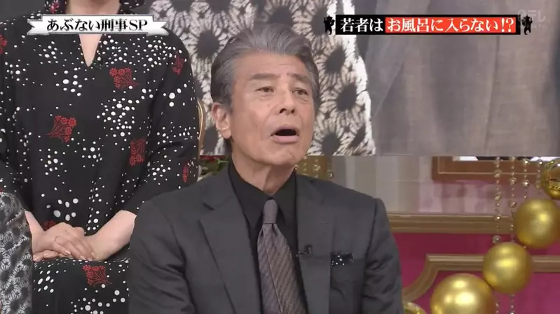 日本年轻人普遍不洗澡！