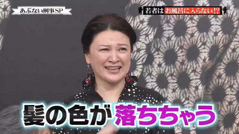 日本年轻人普遍不洗澡！