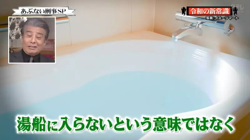 日本年轻人普遍不洗澡！