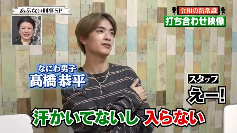 日本年轻人普遍不洗澡！