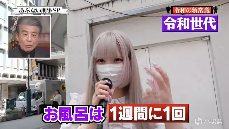 日本年轻人普遍不洗澡！