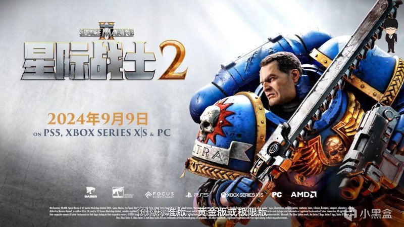 《星际战士2》6分钟概述实机预告公布，享受《英雄萨姆》的快感！-第0张