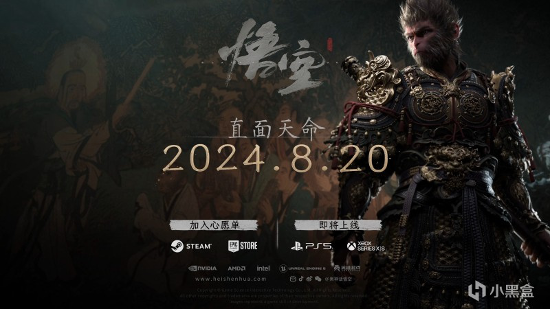 《黑神话悟空》确认会登XBOX，微软回应将会延期！-第0张