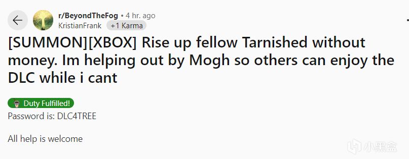 【球盟会】《艾尔登法环》DLC太难，壶头哥等热心玩家助力通关！