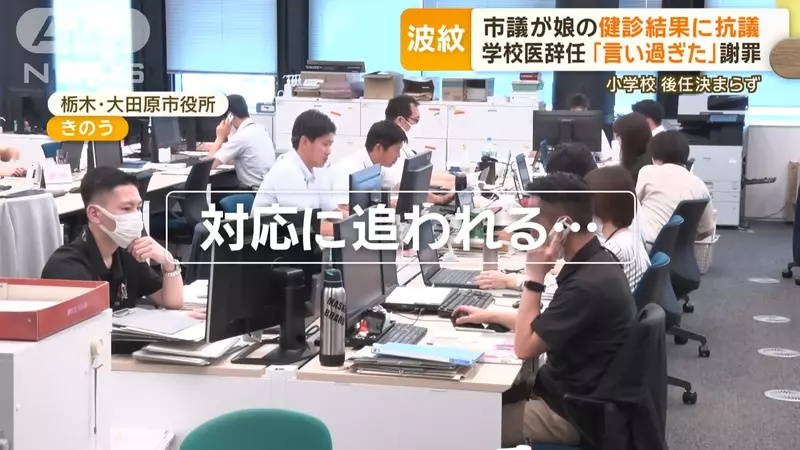 【球盟会】因女儿被通知太胖，让校医滚蛋又后悔莫及！