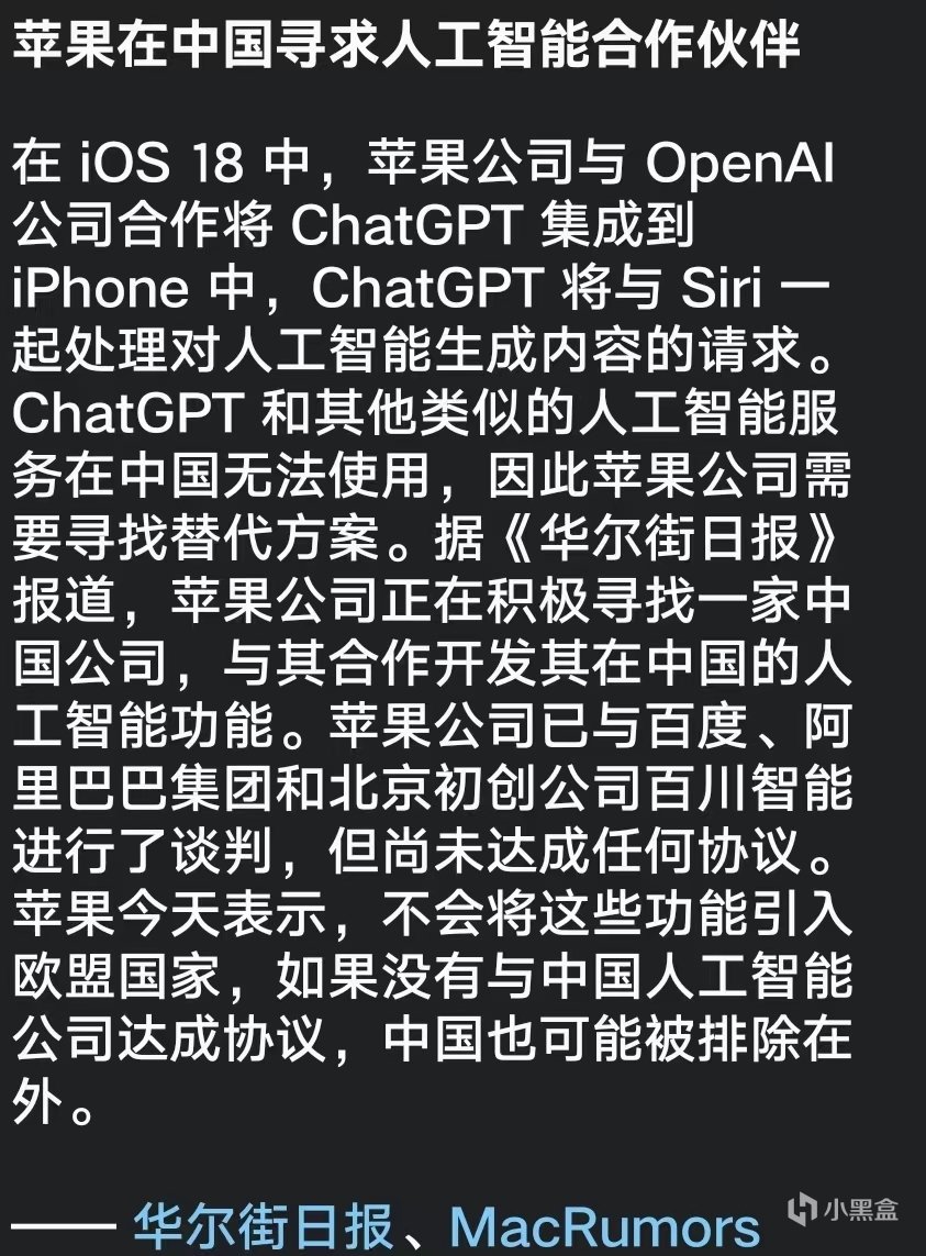 看看哪个能帮上你的帮？人工智能盘点（上）海外篇-第0张