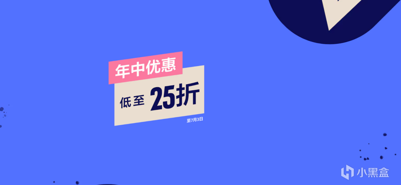 索尼2024年7月年中优惠活动PS5/PS4数字版游戏推荐