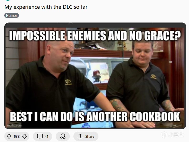 【球盟会】《艾尔登法环》DLC难度太大，外网玩家制作梗图整活！