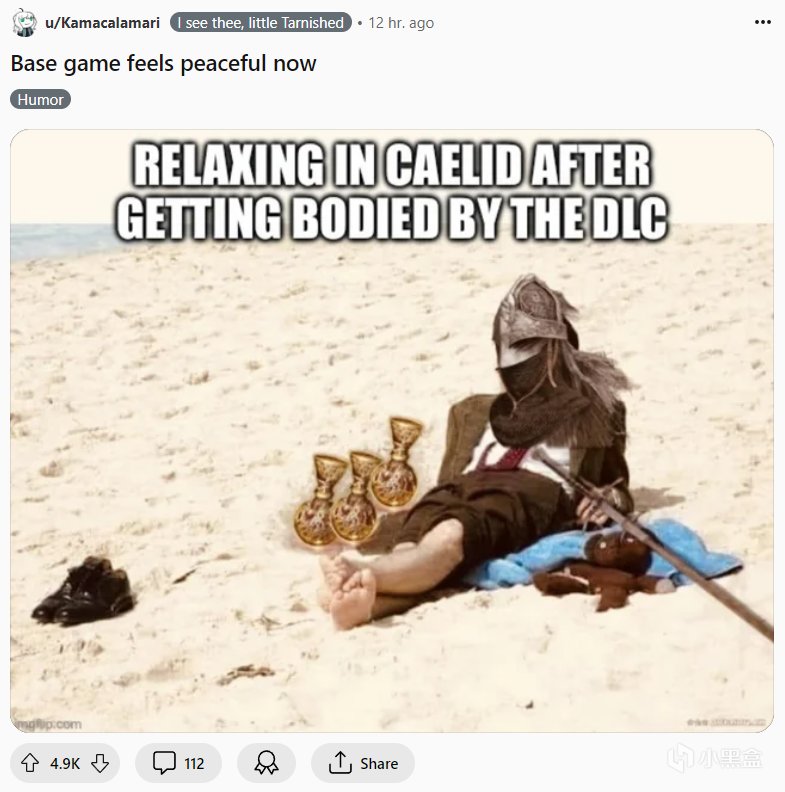 【球盟会】《艾尔登法环》DLC难度太大，外网玩家制作梗图整活！