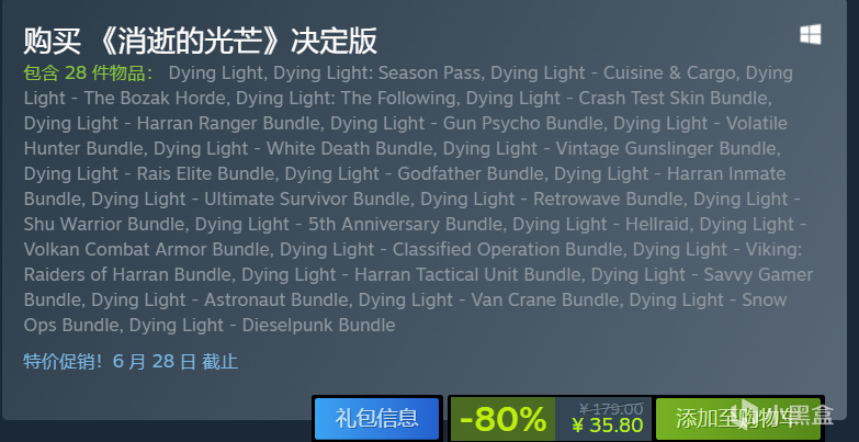 折后20元以上~40元以内好评如潮游戏推荐
