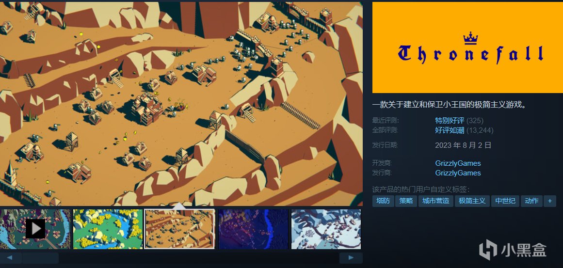 折后20元以上~40元以内好评如潮游戏推荐