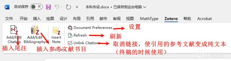 投票【科研软件推荐】集文献阅读、分类、引用于一体的软件——Zotero-第1张